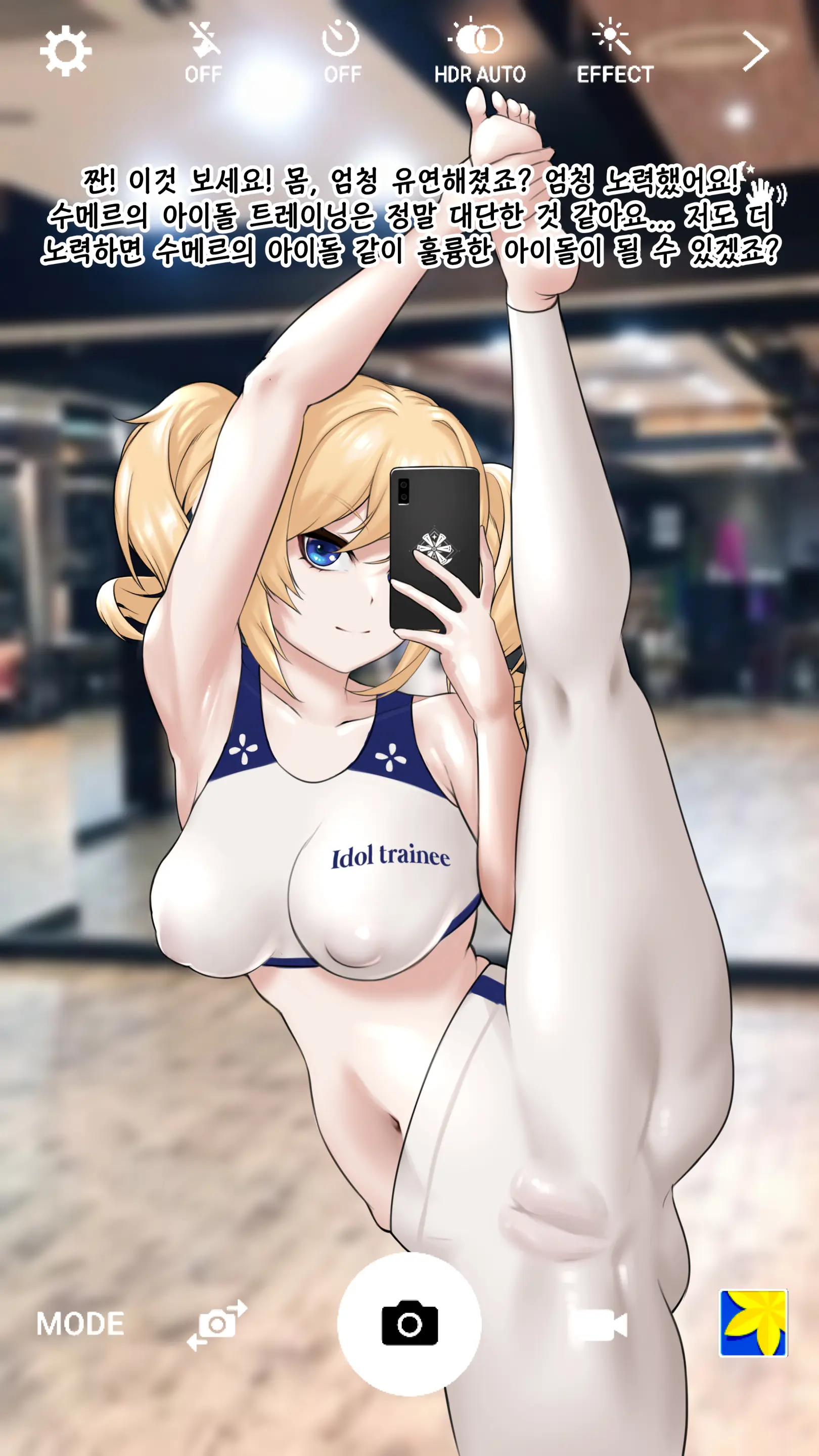 Lustful Barbara NTR